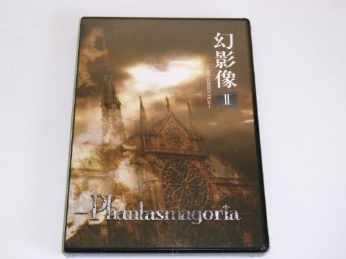 【新品】 幻映像2~SIN SCREEN FILM~ [DVD]