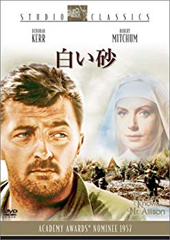 [Used] (Unused / Unopened) White sand [DVD]