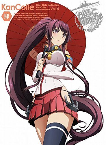 [New] Kantai Collection? Kane Colle-Volume 4 Regular Edition [DVD]