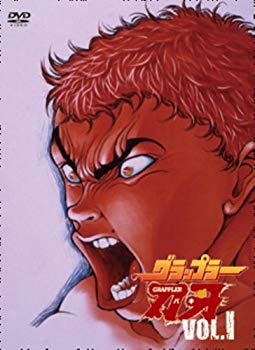 [Used] (Unused / Unopened) Baki&