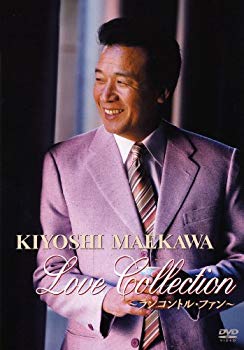 [Used] (Unused / Unopened) Kiyoshi Maekawa LOVE COLLECTION ~ Lancort fan [DVD]
