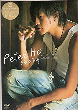【中古】(未使用･未開封品)　ピーター・ホー「Shooting」コレクターズ版【初回限定生産】 [DVD]