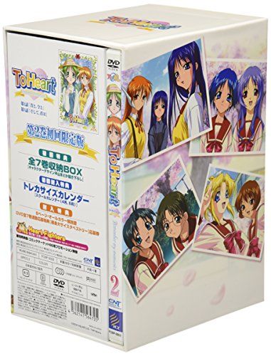 [New] to Heart ~ Remember My Memories Volume 2 [DVD]