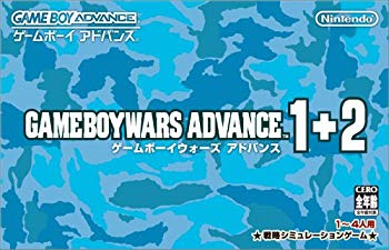 [Used] (Unused / Unopened) Game Boy Wars Advance 1+2