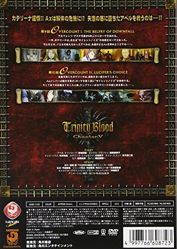 [New] Trinity Blood Chapter.5 [DVD]