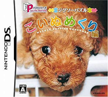 [Used] (Unused / Unopened) Jigsaw puzzle series