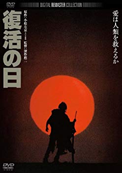 [Used] (Unused / Unopened Sealed) Day of Resurrection Digital Remaster version [DVD]