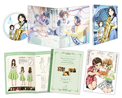 【新品】 響け!ユーフォニアム2 4巻 [Blu-ray]