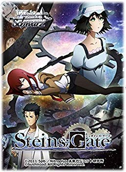 【中古】(未使用･未開封品)　ヴァイスシュヴァルツ ブースターパック STEINS;GATE BOX