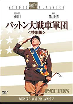 【中古】(未使用･未開封品)　パットン大戦車軍団〈特別編〉 [DVD]