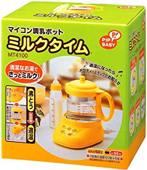 [Used] (Unused / Unopened) Pipbaby Microcomputer Founded Pot Milk Time