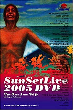 [Used] (Unused / Unopened) Sunset Live 2005 DVD