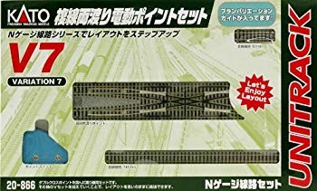 【中古】(未使用･未開封品)　KATO Nゲージ V7 複線両渡り電動ポイントセット 20-866 鉄道模型 レールセット