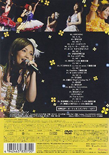 【新品】 安倍なつみコンサートツアー2006春 ~おとめちっくBank~ [DVD]