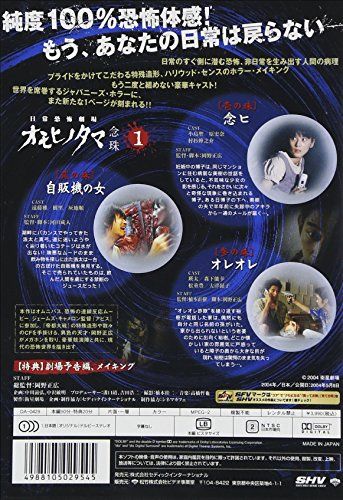 [New] Daily Theater Omo Hinotama Renians 1 Volume 1 [DVD]