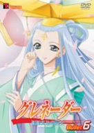 [New] Grenader Smile Senji Bullet.6 [DVD]