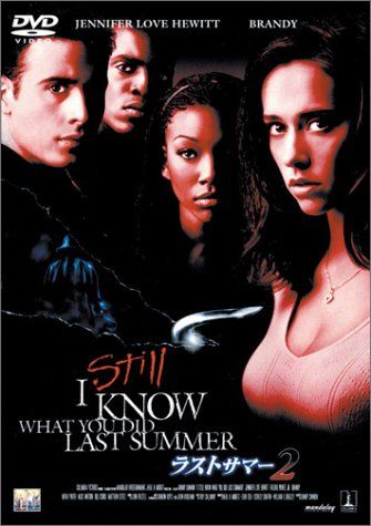 [New] Last Summer 2 [DVD]