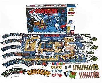 [Used] (Unused / Unopened) Ghost mansion game