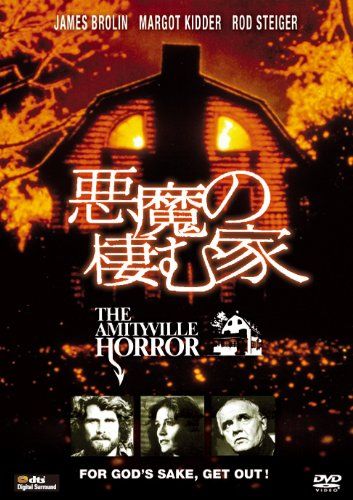 [New] House where the devil lives [DVD]