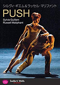 【中古】シルヴィ・ギエム&ラッセル・マリファント「PUSH」 [DVD]