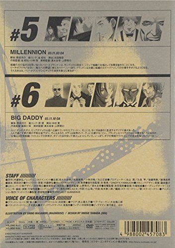 【新品】 GUNGRAVE(3) [DVD]