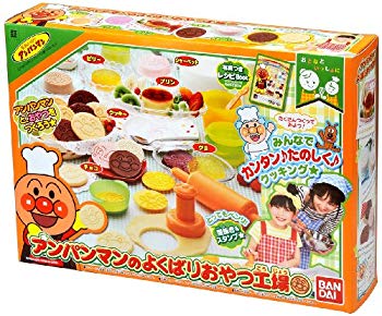 [Used] Anpanman&