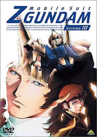 [New] Mobile Suit Z Gundam 10 [DVD]