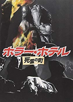 【中古】(未使用･未開封品)　ホラー・ホテル/女子大生悪魔の体験入学(2 in 1) [DVD]