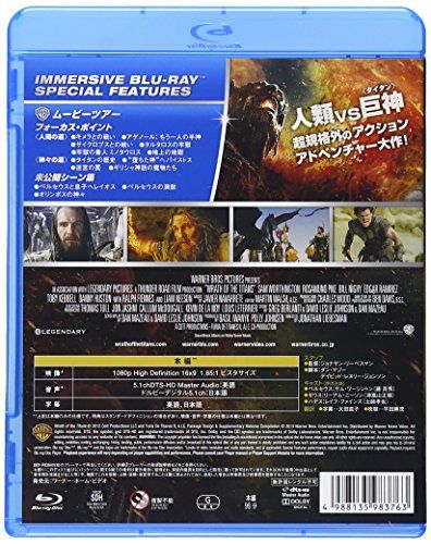 [New] Titan counterattack [Blu-ray]