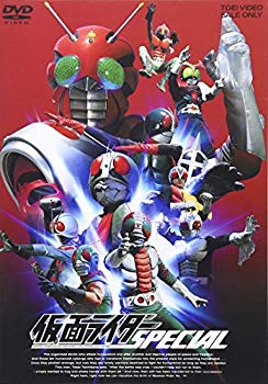 【中古】(未使用･未開封品)　仮面ライダースペシャル [DVD]