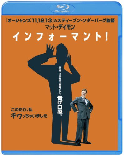 [New] Infonant! [Blu-ray]