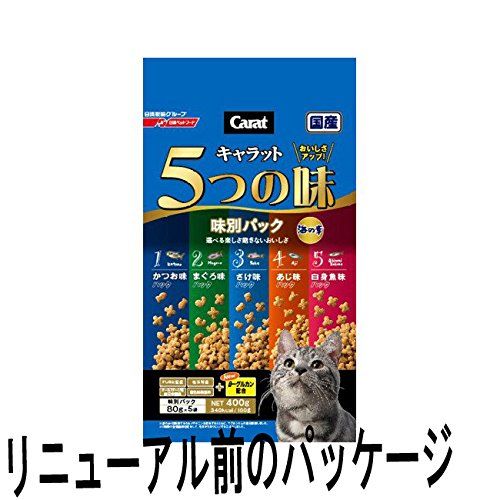 [New] Carat 5 flavors easily get tired 1.2kg