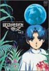 [Used] Protect my earth Vol.2 [DVD]