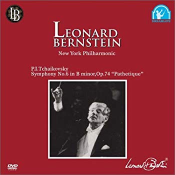 [Used] (Unused / Unopened) Tchaikovsky: Symphony No. 6 Roin G minor Work 74 "Pathological" [DVD]