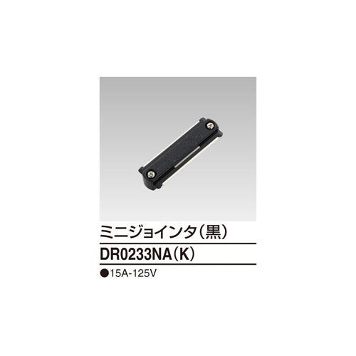 [New] Toshiba Litech Mini Jo Inter Housing Electric Equipment DR0233NA (K) Black