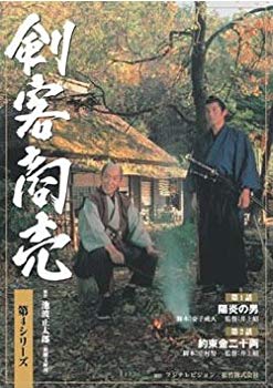 [Used] (Unused / Unopened) Swordsman business 4 series [Rental drop] All 5 volumes [Marketplace DVD set product]
