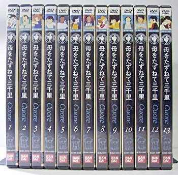 [Used] (Unused / Unopened) Mother asking for her mother, 13 volumes set [Rental drop] [DVD]