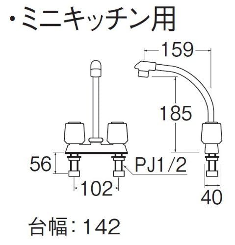 【新品】 三栄水栓 【キッチン用混合栓】 ツーバルブ台付混合栓 K71D-LH