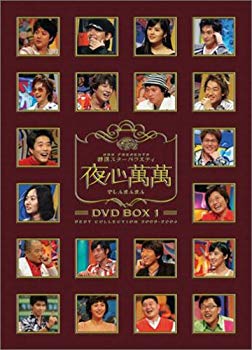 [Used] (Unused / Unopened) Korean Star Variety Yoshin Manman BOX 1 [DVD]