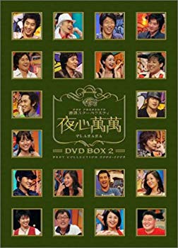 [Used] (Unused / Unopened) Korean Star Variety Yoshin Manman BOX 2 [DVD]