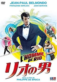 【中古】リオの男 [DVD]