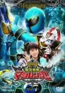 [Used] (Unused / Unopened) Magical Sentai Magiranger Vol.7 [DVD]