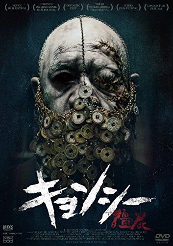 [New] Kyungshi [DVD]