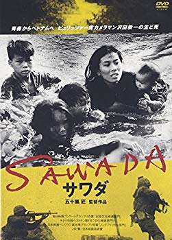 [Used] (Unused / Unopened) Sawada Sawada [DVD]