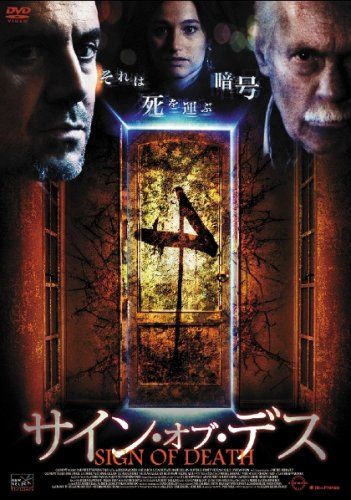 [New] Sign of Death [DVD]