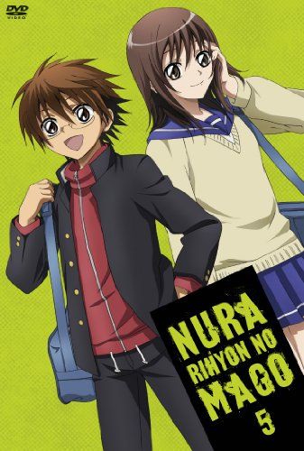 [New] Nurarihyon&