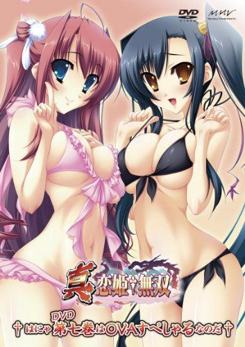 [New] Shin Koihime Musou Seven DVD First Limited Edition