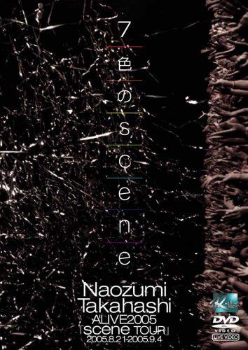 [New] 7 colors SCENE ~ NAOZUMI TAKAHASHI A&