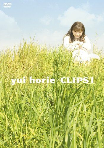 [New] Yui Horie Clips 1 [DVD]