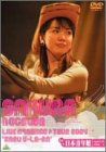 [New] Sakura Nogawa Live Nyho ~ TOUR 2004 Spring U / LA / RA [DVD]